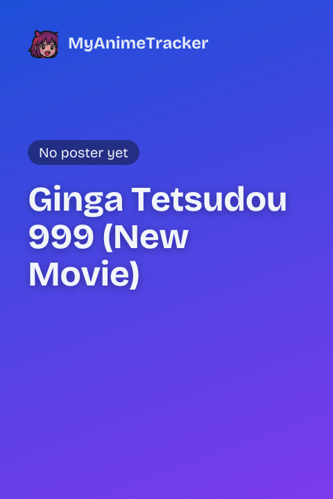 Ginga Tetsudou 999 (New Movie)