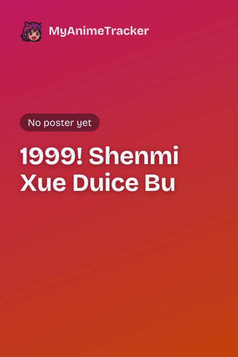 1999! Shenmi Xue Duice Bu