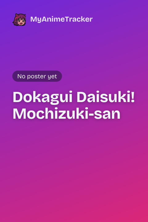 Dokagui Daisuki! Mochizuki-san