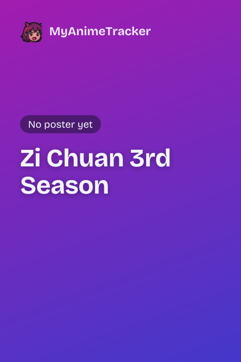 Zi Chuan 3rd Season