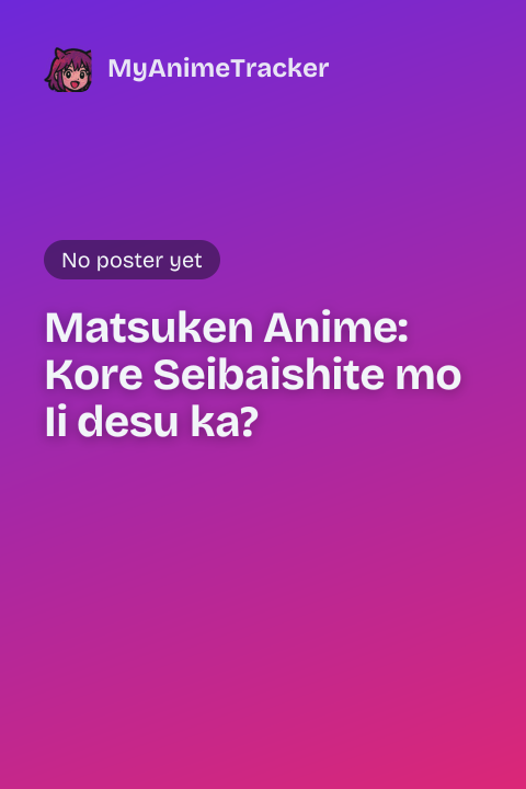 Matsuken Anime: Kore Seibaishite mo Ii desu ka?