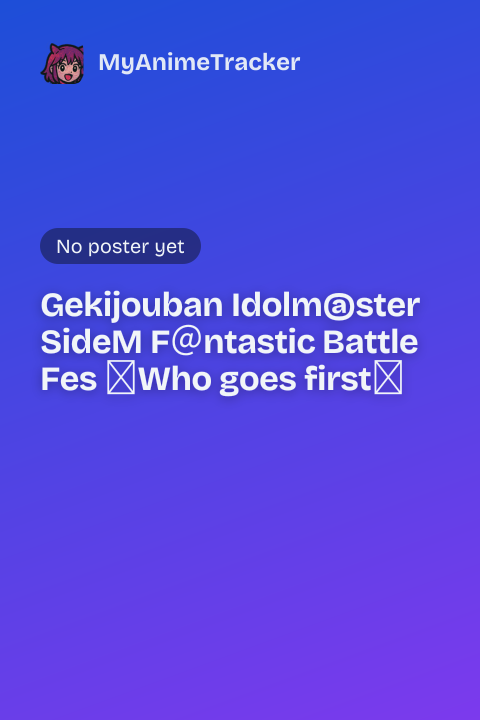 Gekijouban Idolm@ster SideM F＠ntastic Battle Fes ～Who goes first～