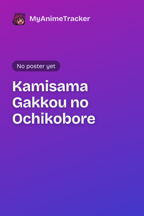 Kamisama Gakkou no Ochikobore