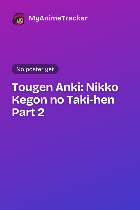 Tougen Anki: Nikko Kegon no Taki-hen Part 2