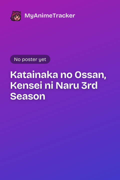 Katainaka no Ossan, Kensei ni Naru 3rd Season