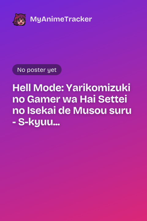 Hell Mode: Yarikomizuki no Gamer wa Hai Settei no Isekai de Musou suru - S-kyuu Dungeon Kouryaku-hen