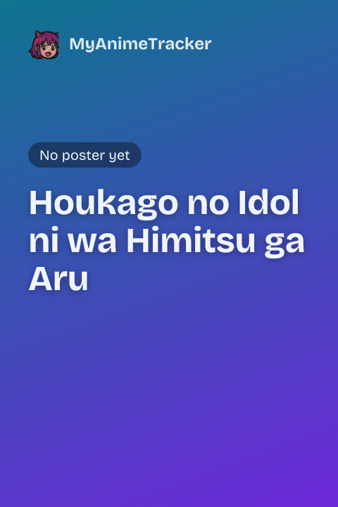 Houkago no Idol ni wa Himitsu ga Aru