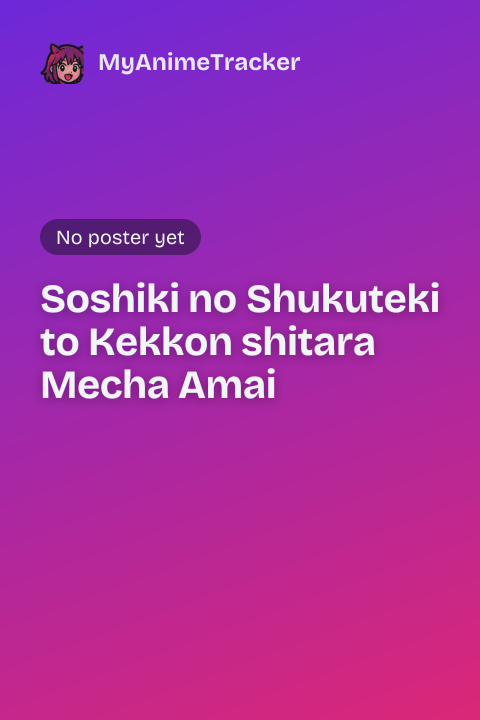 Soshiki no Shukuteki to Kekkon shitara Mecha Amai