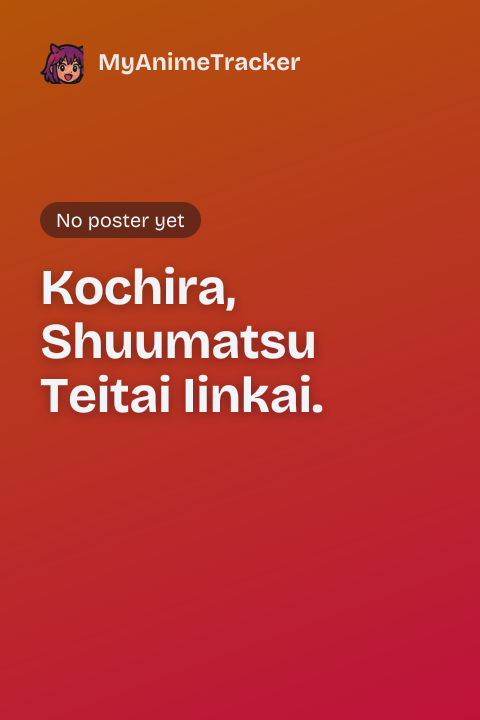 Kochira, Shuumatsu Teitai Iinkai.