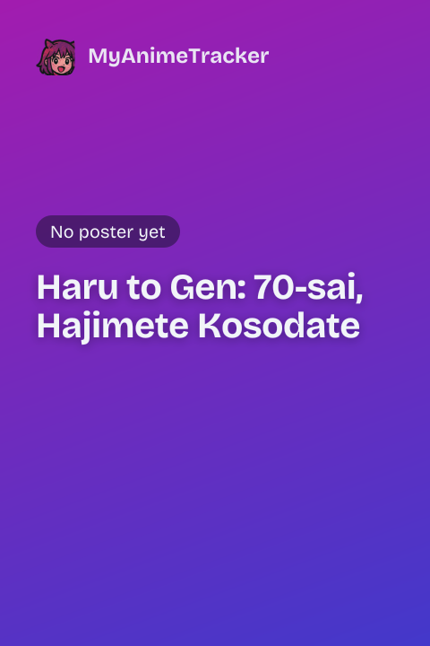 Haru to Gen: 70-sai, Hajimete Kosodate